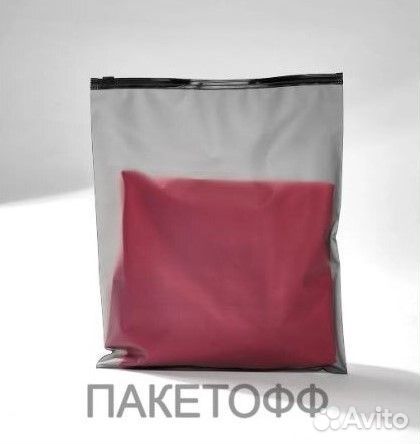 Zip-пакеты 40х60cm для маркетплейс черные Томск