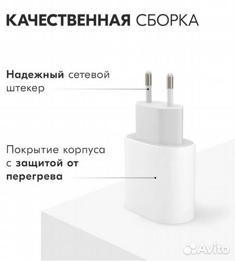 Быстрая Зарядка для Айфон USB-C, type C
