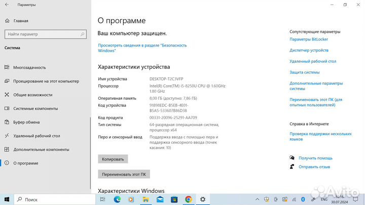 Ноутбук asus core i5