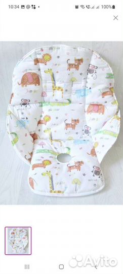 Чехол универсальный для стульчика для кормления