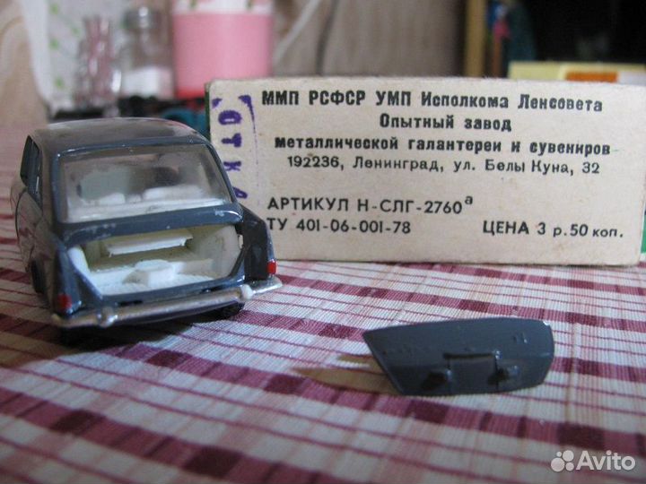 Innocenti Morris IM3