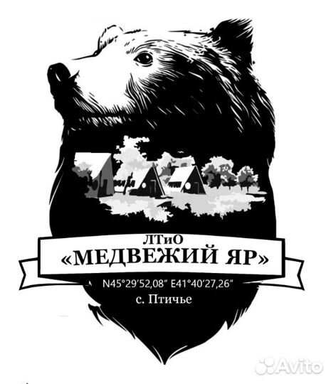 Рыбалка отдых