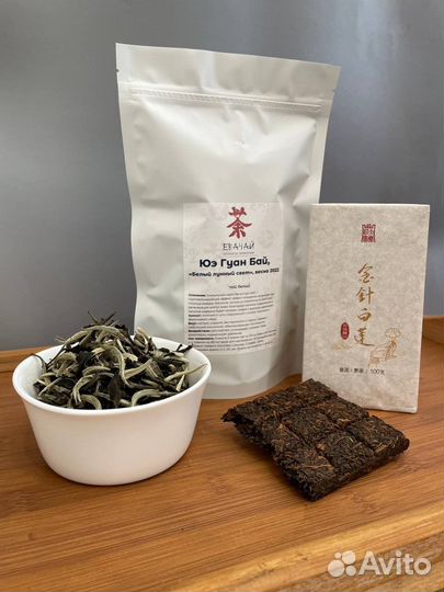 Китайская габа алишань, собранность и кайф