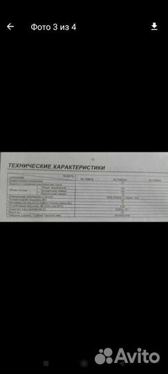 Холодильник бу маленький