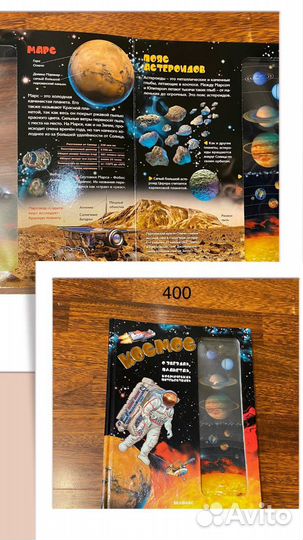 Книги для детей