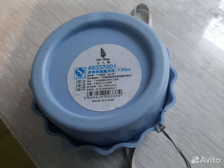 Пластиковые стаканчики раскладные