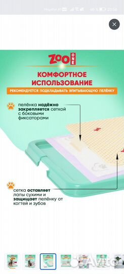 Ступеньки 1000,лоток 1000