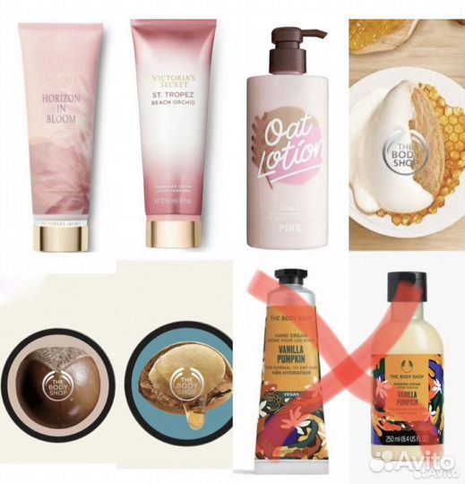 Victoria’s Secret Оригинал the body shop