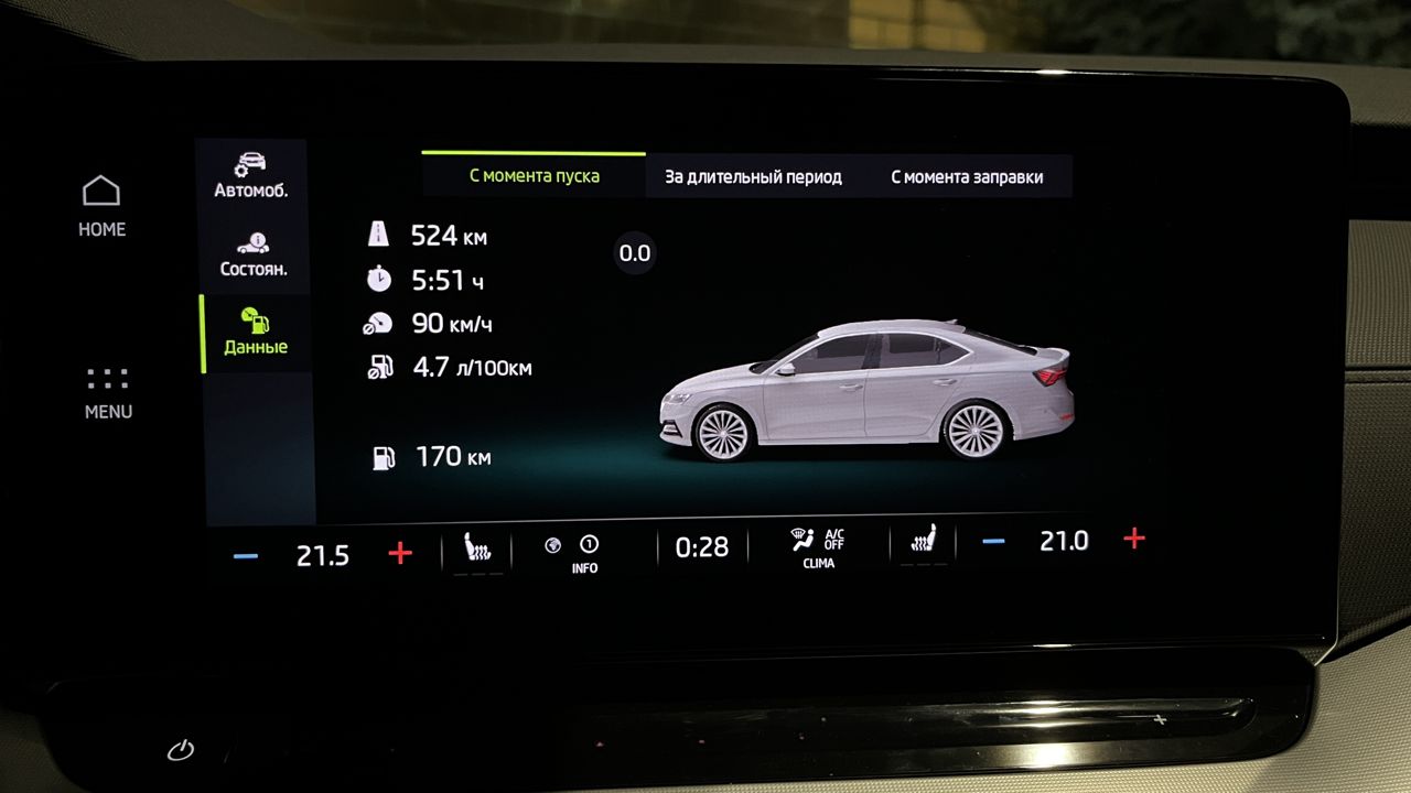 Skoda Octavia: фото владельца