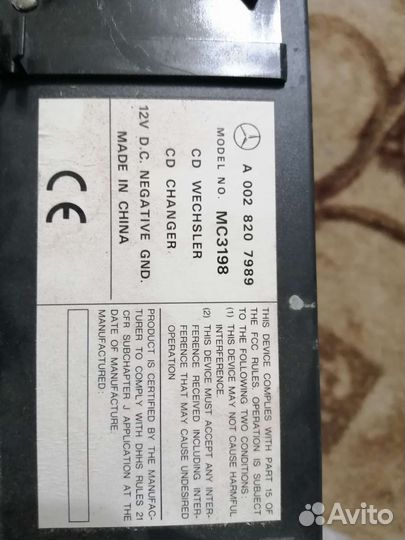 Сд чейнджер mercedes