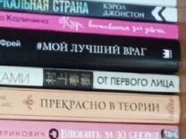 Книги на обмен