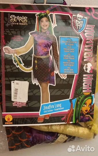 Костюм Монстр Хай + Парик