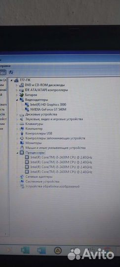 Acer мощный i5/8Gb/SSD256/GT540M