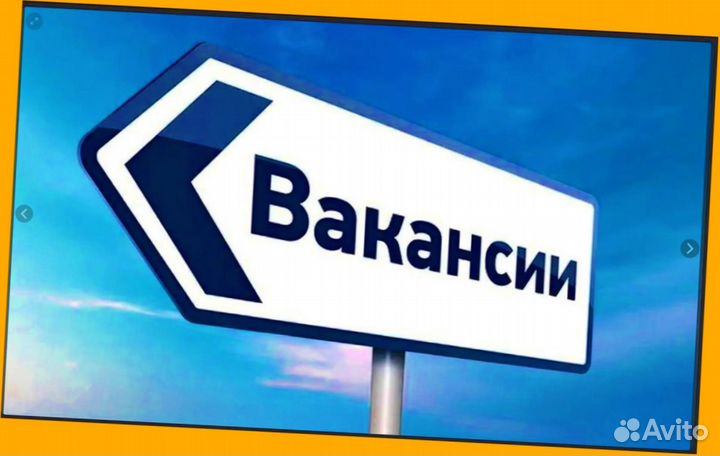 Обвальщик Работа вахтой Жилье/Питание Еженедельные выплаты