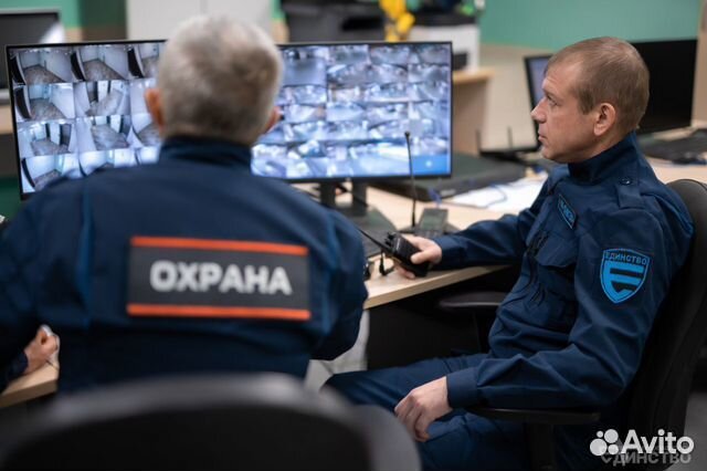 Охранник Вахта Москва и мо область сидячий пост