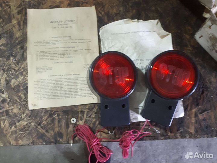 Задние фонари