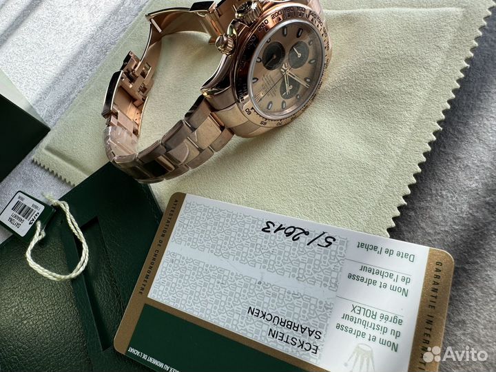 Rolex Oyster Daytona Cosmograph