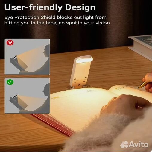 Мини-устройство для чтения книг с регулируемой ярк