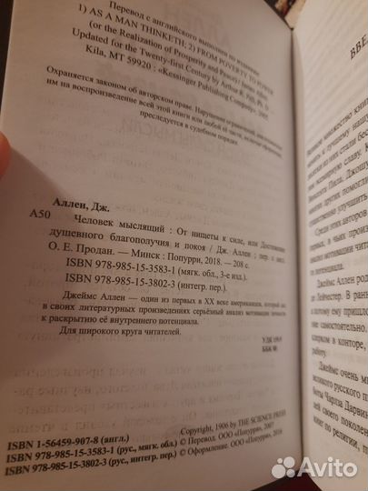 Книги - Время порядка и др