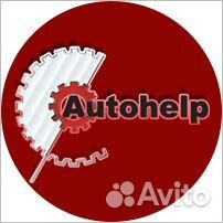 Кладовщик на склад контрактных автозапчастей