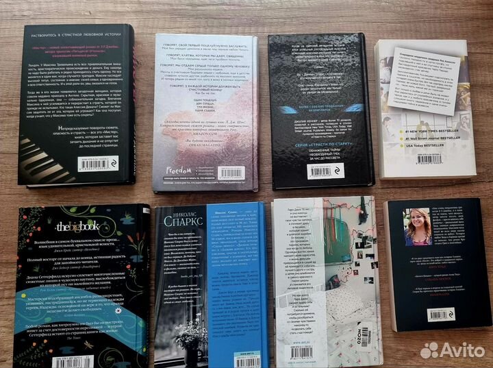 Книги, романы