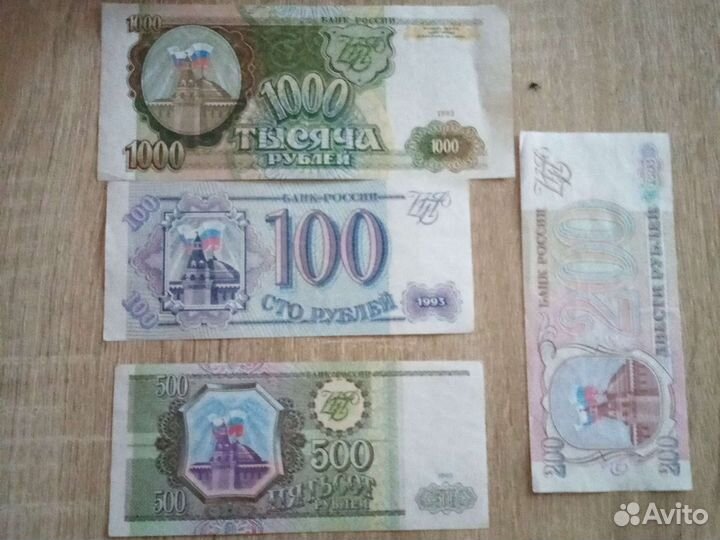 Боны РФ