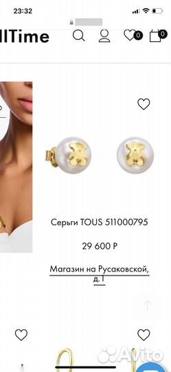 Золотые серьги