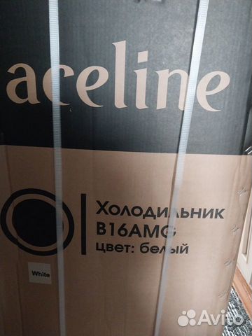 Холодильник новый aceline B16AMG белый