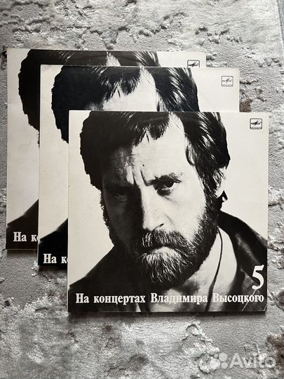 На концертах Владимира высоцкого. Пластинки
