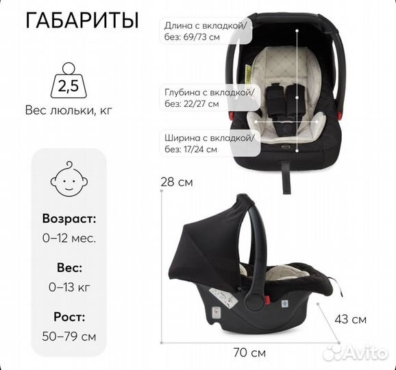 Автокресло Happy Baby Skyler V2, от 0+, до 13кг