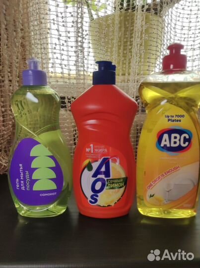 Средства для мытья посуды