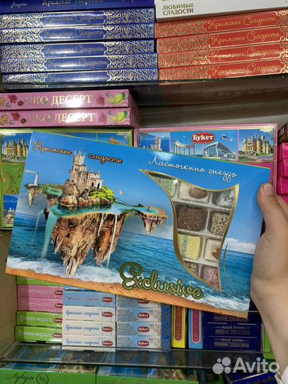 Эксклюзивный Крымский десерт