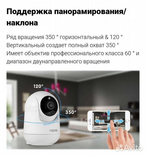 WiFi камера видеонаблюдения