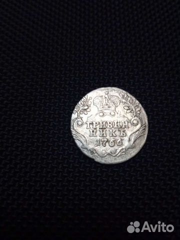 Гривенник 1770