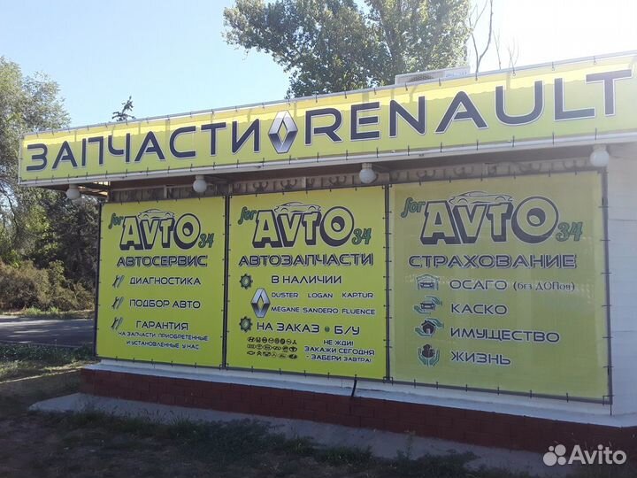 Механизм регулировки колодок ручника renault