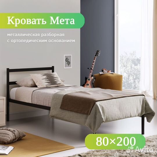 Кровать с матрасом