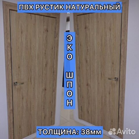Двери межкомнатные