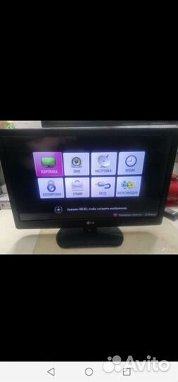 Телевизор бу LG 26