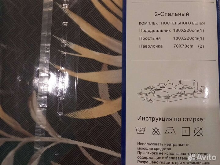 Постельное белье сатин евро