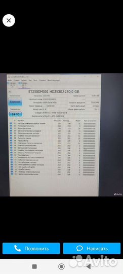 Системный блок