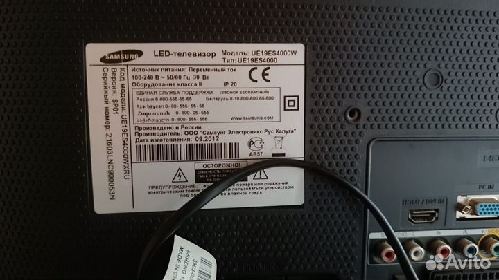 4 телевизора на кухню