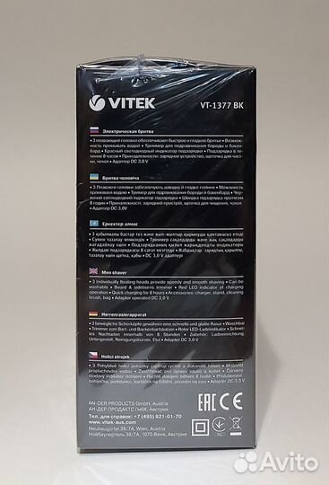 Электробритва Vitek VT-1377 BK