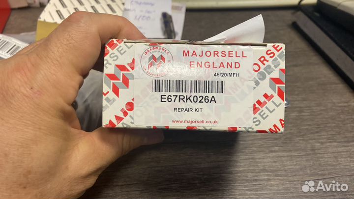 Комплект E67RK026A