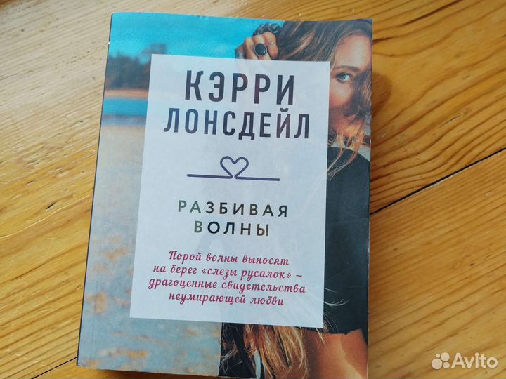 Книги любовные романы