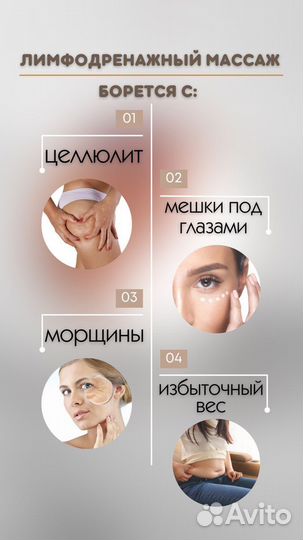 Массаж Новоленино