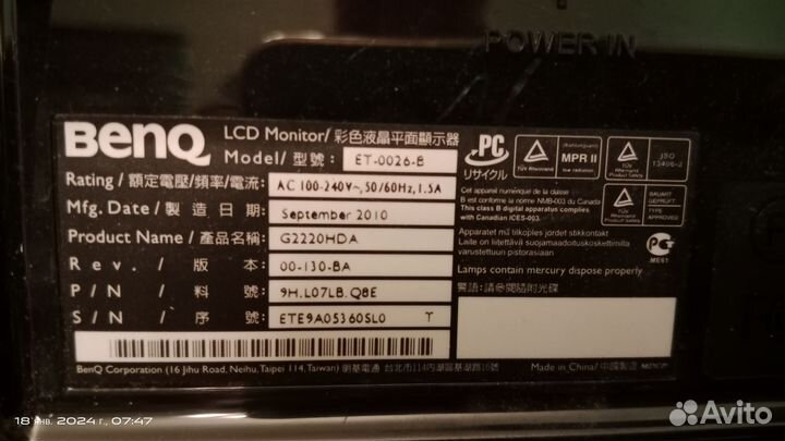 Монитор Benq G2220HDA