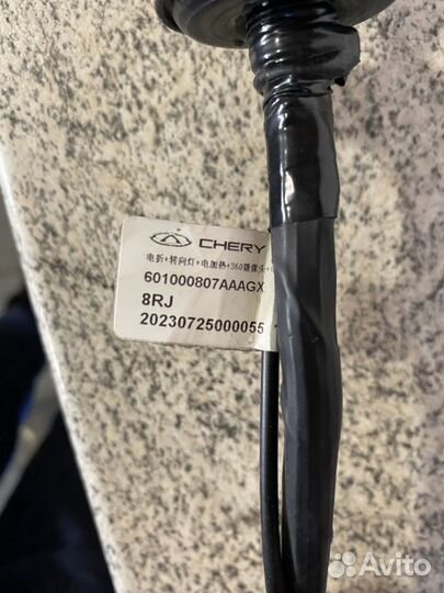 Зеркало левое Exeed RX 22 PIN