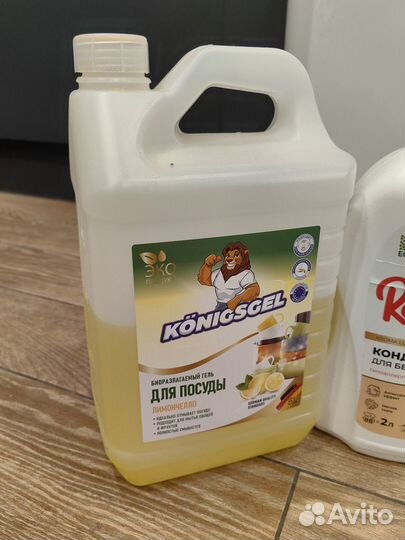 Средство для мытья посуды 5 литров