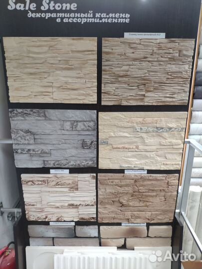 Декоративный камень