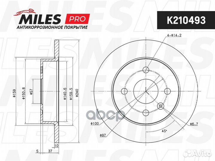 Диск тормозной opel astra 98/meriva 03-10 задн